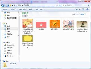 头条回复可以插入图片吗,[头条回复]图片展示：[文章概述]