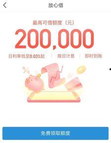 头条放心借需要哪些资料,必备资料一览