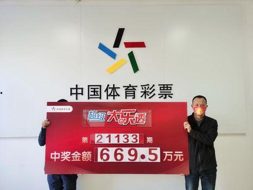 今日头条洋县体育彩票,助力全民健身，共筑体育梦想