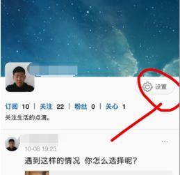 头条怎么改昵称和头像,头条昵称与头像修改全攻略