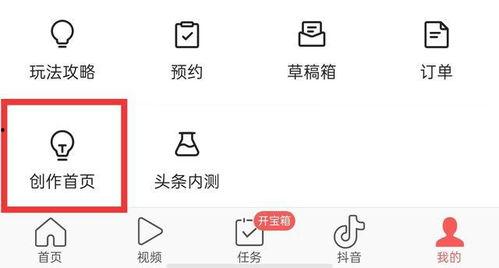 头条写文章收益排行榜,揭秘文章收益排行榜，哪些作者脱颖而出？
