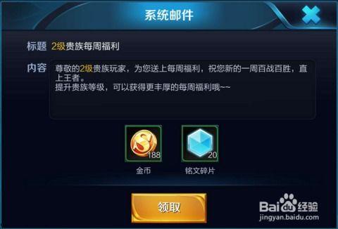 进入头条怎么获得钻石币,掌握获取攻略