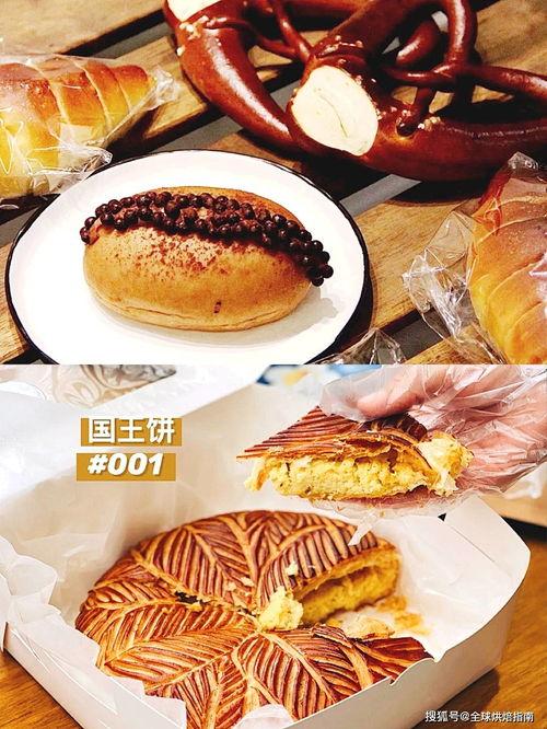 网红十大面包,品味潮流美食的甜蜜诱惑