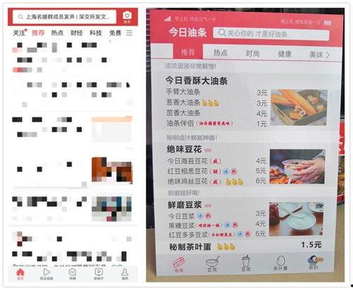 今日头条成都店铺,探寻蓉城特色，尽享购物新体验