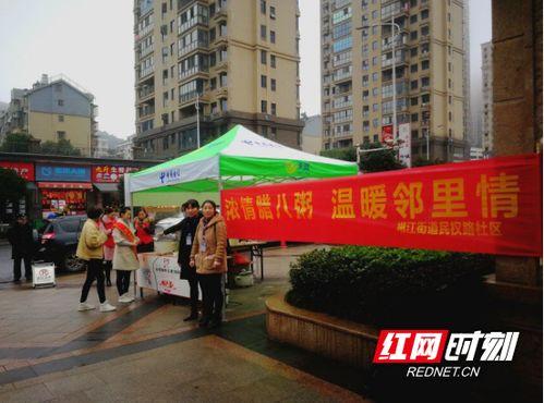 今日头条芜湖团结路社区,共建和谐家园，展现社区风采”