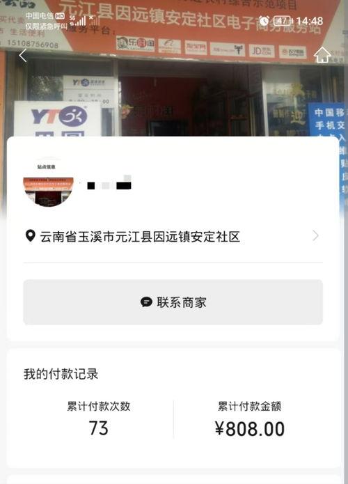 头条里面的快递怎么收费,头条解析快递计费规则