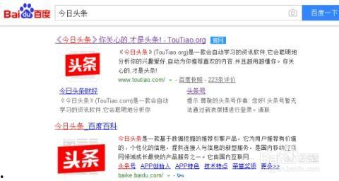 头条里的图片怎么去水印,轻松打造无痕美图