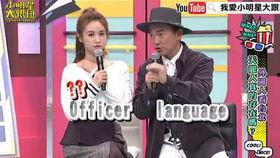 小明星大跟班哪位明星,揭秘明星背后的神秘跟班生活