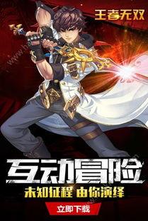 王者无双最新爆料,神秘爆料揭秘，全新英雄与玩法即将登场！