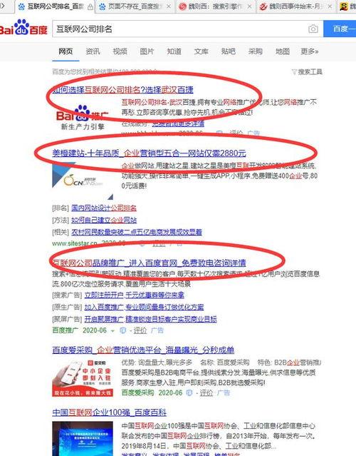 头条号怎么搜索原创人,轻松挖掘人生精彩瞬间