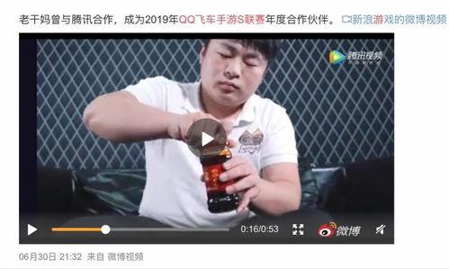 吃瓜网络短片,揭秘网络世界的酸甜苦辣