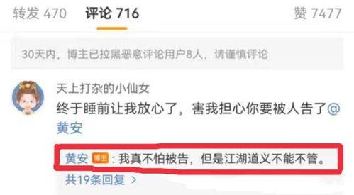 中韩吃瓜爆料视频,吃瓜爆料视频大揭秘