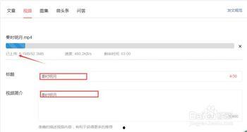 头条如何上传好的视频,如何上传高质量视频吸粉无数