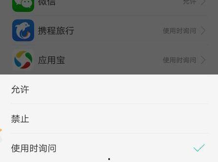 如何开启头条通讯录权限,畅享社交新体验