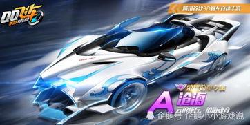 飞车3周年爆料视频下载,揭秘爆料视频中的精彩瞬间与未来展望