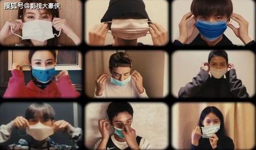 明星贩卖口罩,热潮背后的市场风云