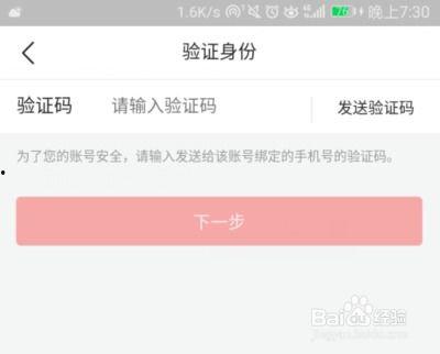今日头条读书账号注销,告别数字足迹，回归阅读初心