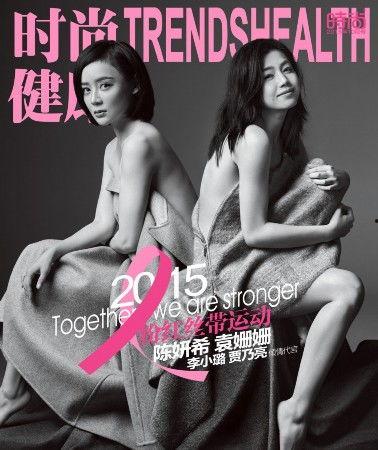 裸身明星,揭秘隐私与艺术的边界