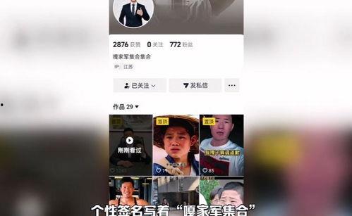 什么叫今日头条小号文章,如何高效生成热门文章