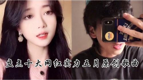 9月网红歌,旋律与情感共鸣的完美融合