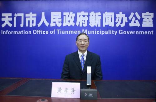 天门新闻头条中医专家,天门新闻头条背后的健康奥秘