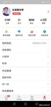 头条推荐多久算优质回答,优质回答的生成时间标准揭秘