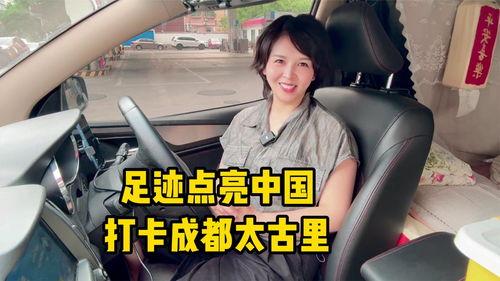 爱旅行的巧克力 头条,品味旅程——跟随“爱旅行的巧克力”足迹