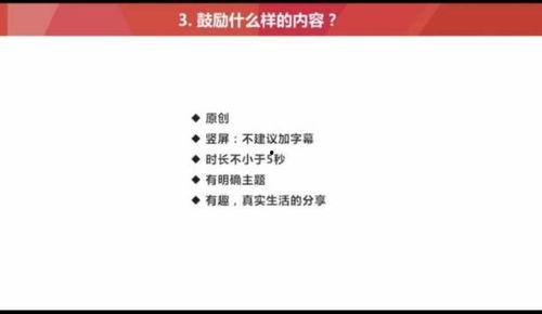 如何设置头条的推荐量,如何精准设置头条推荐量，提升内容曝光度