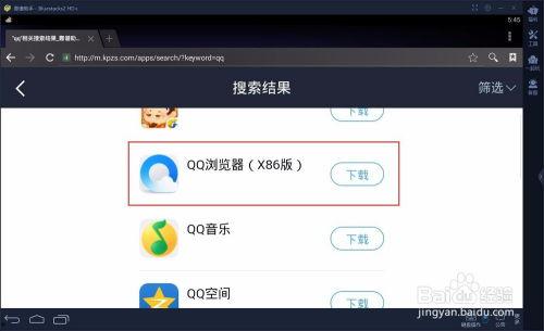 电脑怎么打开手机版头条,体验便捷资讯新方式