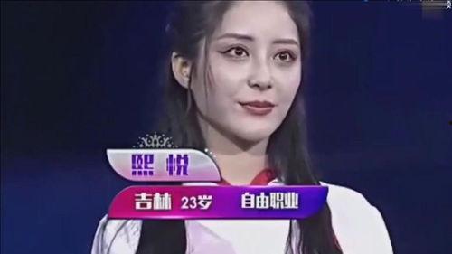 网红告白失败,情感纠葛引发网友热议