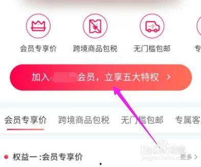 小红书头条怎么打开定位