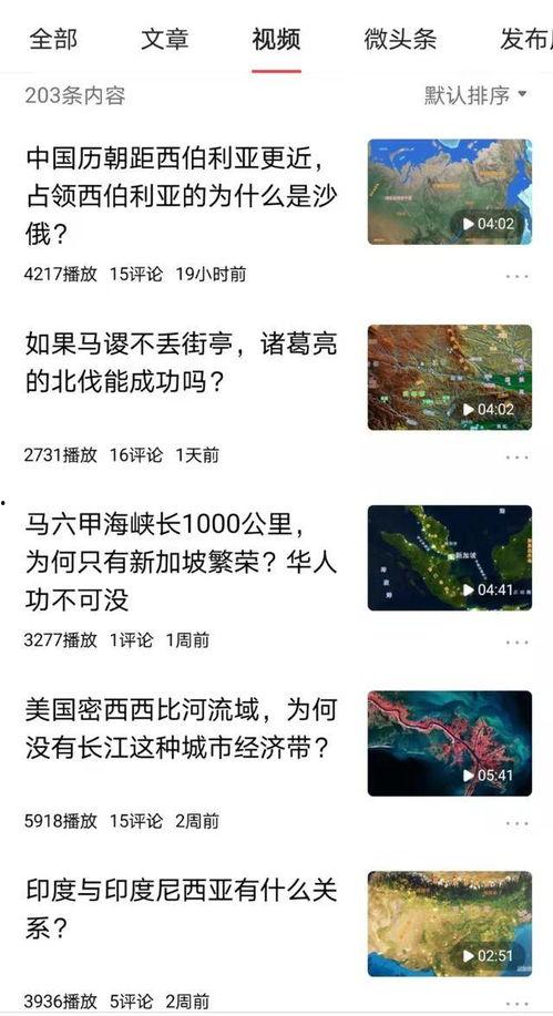 头条新手没粉丝