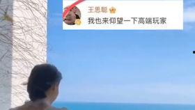 老王看吃瓜,揭秘娱乐圈幕后故事