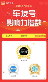 今日头条烟草车拉沙子,揭秘今日头条烟草车拉沙子的背后故事