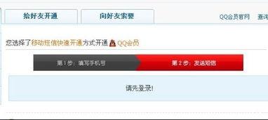 未登录用户查头条号,掌握热门资讯一网打尽！