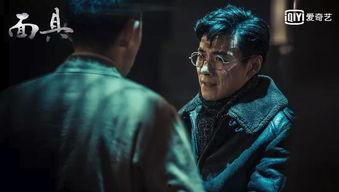 面具电视剧在线观看,揭秘电视剧面具的精彩剧情