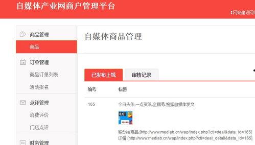 今日头条古老菜谱,揭秘今日头条古老菜谱的传承魅力