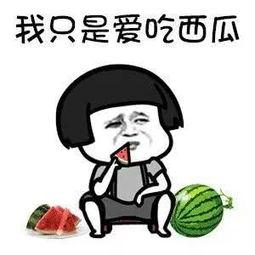 娱乐718吃瓜链接