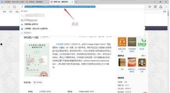 微头条怎么发送链接,微头条链接发送技巧，让你的内容一键分享！