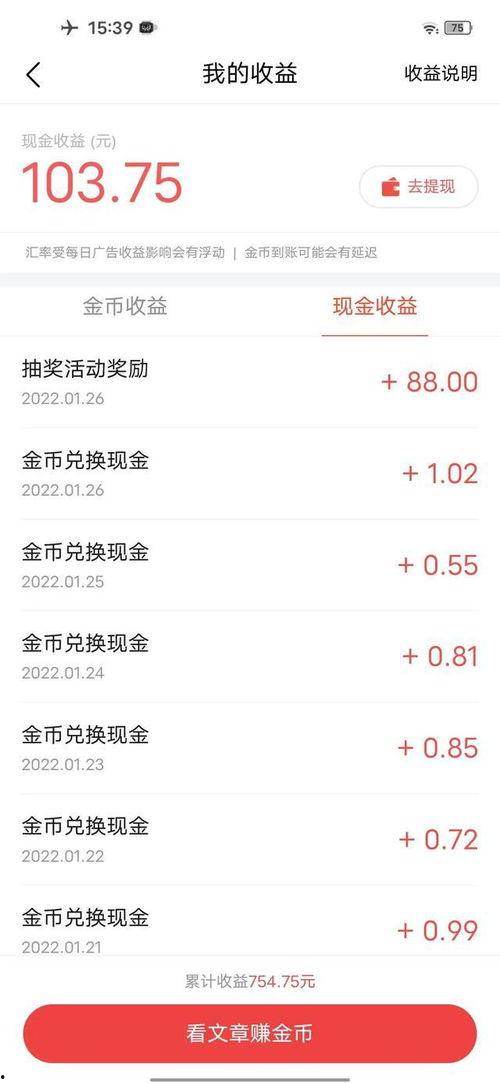 头条抽奖是正品吗吗,正品保障，让您安心参与