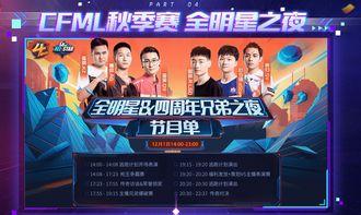 全明星之夜 优酷,优酷带你领略明星风采