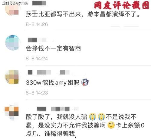 扮明星聊天,揭秘扮星聊天背后的趣味与智慧