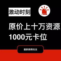 在头条创业故事怎么写,从零到亿的逆袭之路