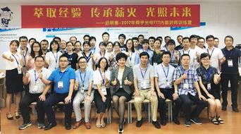 新东方启明星培训刷人,开启人生新篇章的智慧导航