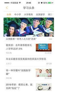 首次学习头条自媒体,首次学习心得与经验分享