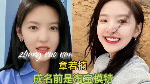 选择明星的网红图片,网红与明星同框，揭秘网红明星跨界合作背后的故事