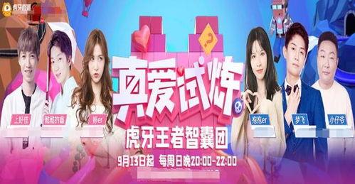 主播爆料娱乐圈事件小说,主播揭秘幕后真相