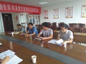 阜南蓄洪区新闻头条,全力保障人民生命财产安全”