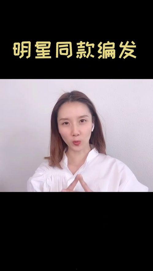 明星吴什么丽,璀璨星途，闪耀娱乐圈