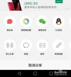 头条的文章能保存吗吗